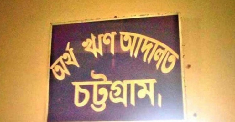 মোস্তফা পেপারের শেয়ার হস্তান্তরে আদালতের নিষেধাজ্ঞা