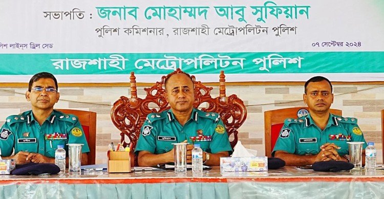 আরএমপির দায়িত্ব নিলেন নতুন কমিশনার আবু সুফিয়ান