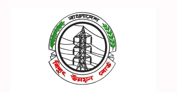বিদ্যুৎ উন্নয়ন বোর্ডে দশম গ্রেডে চাকরি, পদ ৪৯